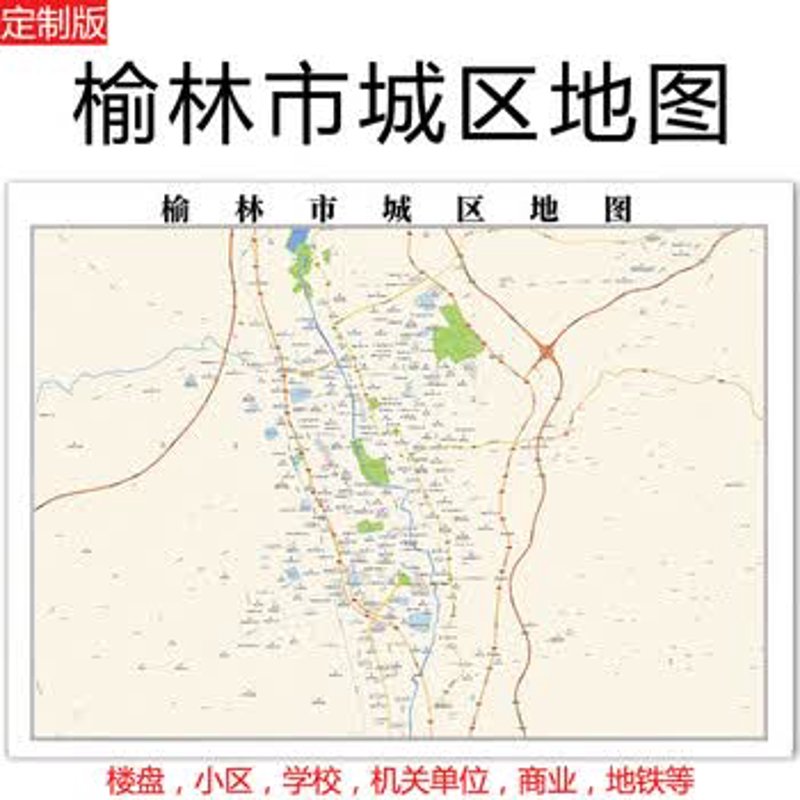榆林网站建设：如何选择适合自己的服务商？