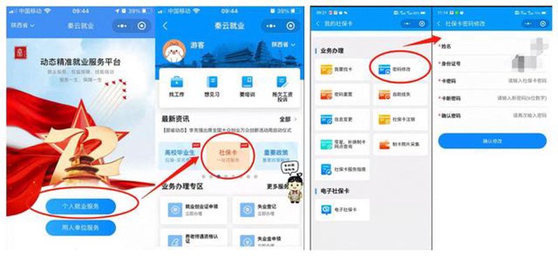 榆林网站建设,如何选择最佳方案?