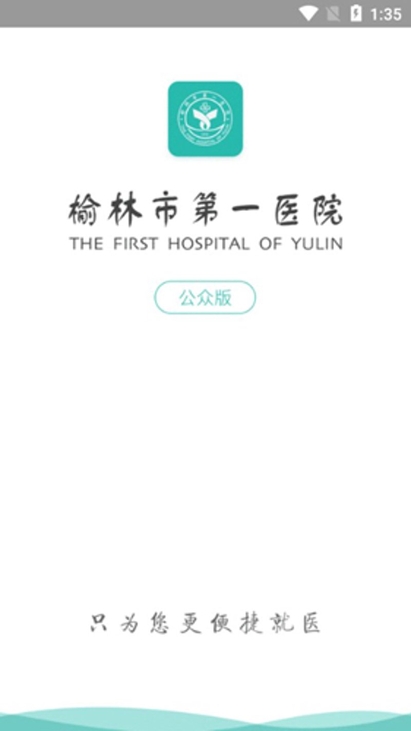 榆林网站建设：为什么选择本地化服务？