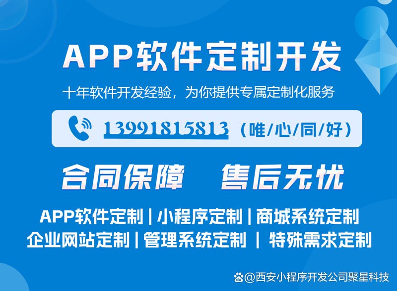 榆林小程序开发:如何打造本地生活服务新体验?