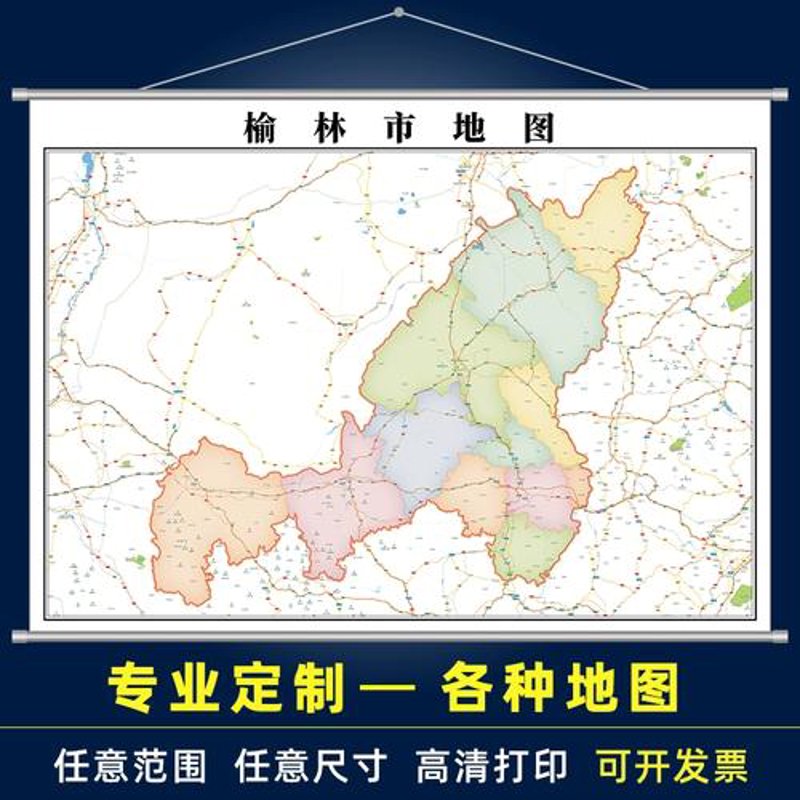 榆林APP开发：如何让本地生活更便捷？