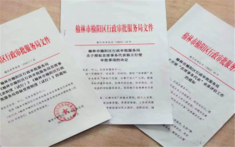 榆林软件开发：如何打造本地化优势？