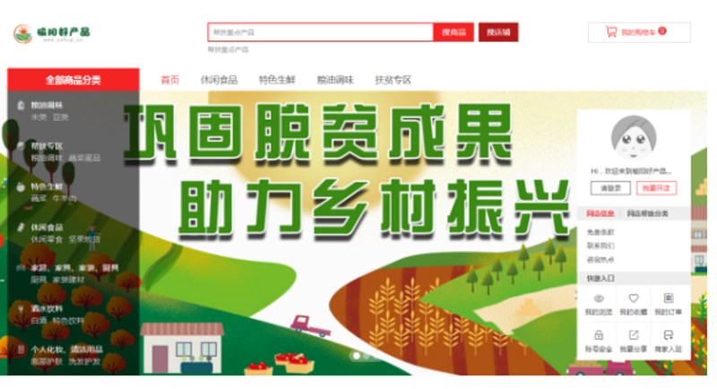 榆林软件开发：探索本土IT服务的潜力与挑战