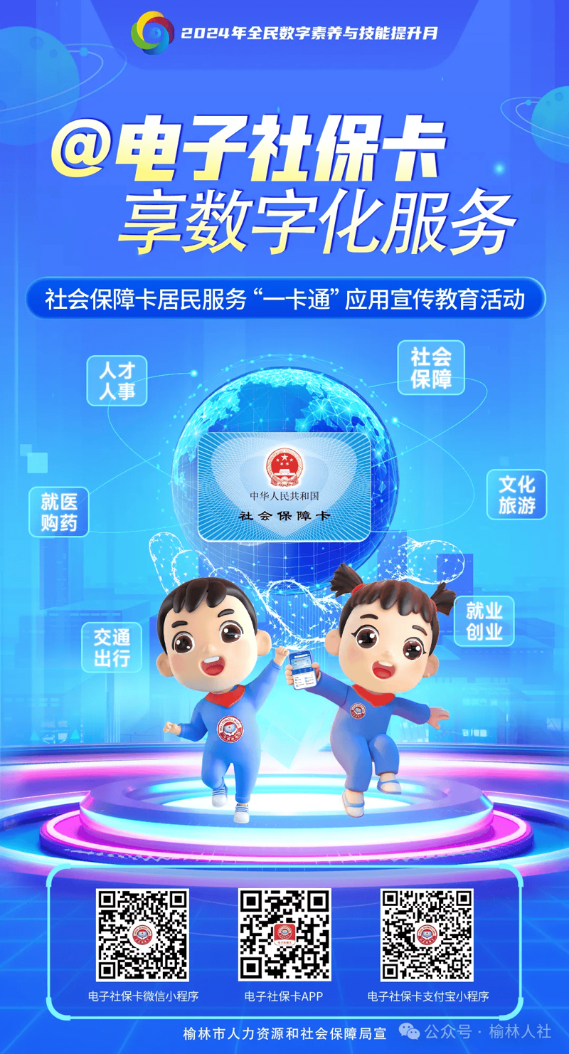 榆林小程序开发:如何选择适合自己的服务商?